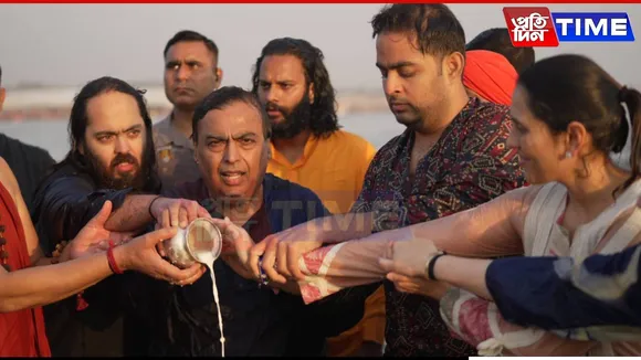 Maha Kumbh: Four Generations of Ambanis Take the Holy Dip