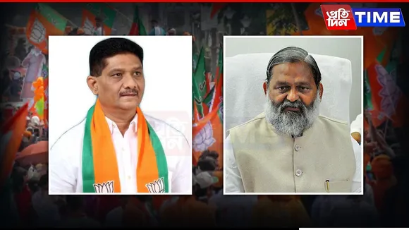 Infighting In BJP? Show-Cause Notices to Leaders, Minister