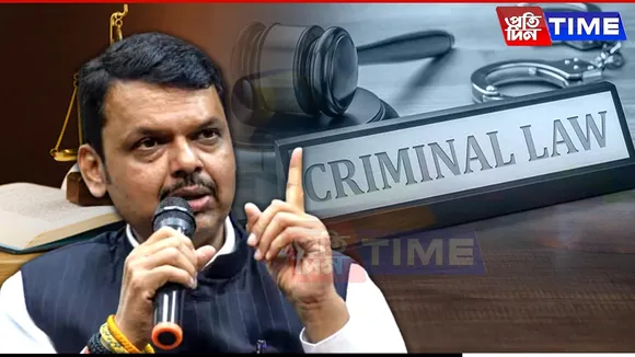 Maharashtra to Completely Implement New Criminal Laws Within 6 Months: CM Fadnavis