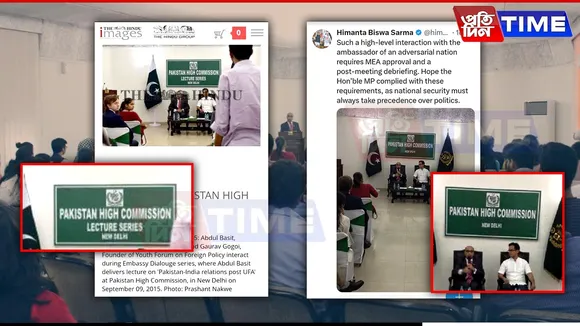 Congress Questions Assam CM Over Alleged Morphed Photo of MP Gaurav Gogoi
