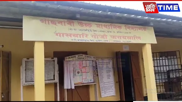 Exam Negligence Sparks Action: Headmaster Suspended in Assam's Kamrup