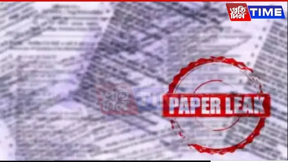 Assam Board Exams Rocked by Paper Leak Controversy