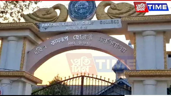 Assam: Exam Evaluation Irregularities at Dakshin Kamrup Girls' College Spark Outrage