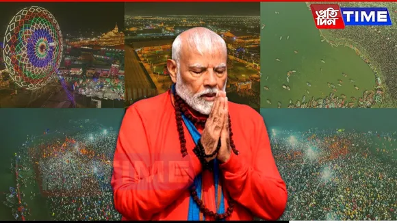  Maha Kumbh 2025 Ends, PM Modi Calls It a ‘Maha Yagya of Unity’