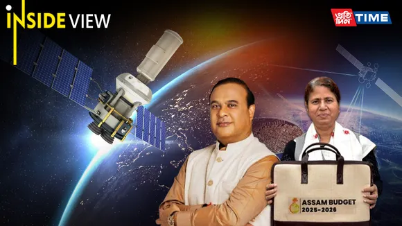 Assam Budget: Eyes On Space, Freebies On Ground