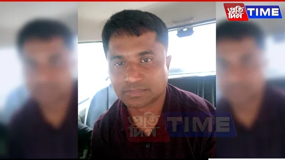 Guwahati police arrest fraud