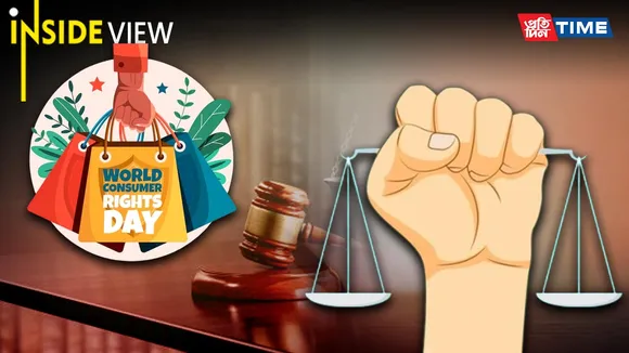 Consumer Rights in a Rapidly Changing World: Are We Truly Safe?