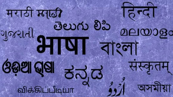 No State Will Face Language Imposition, Centre Tells Rajya Sabha