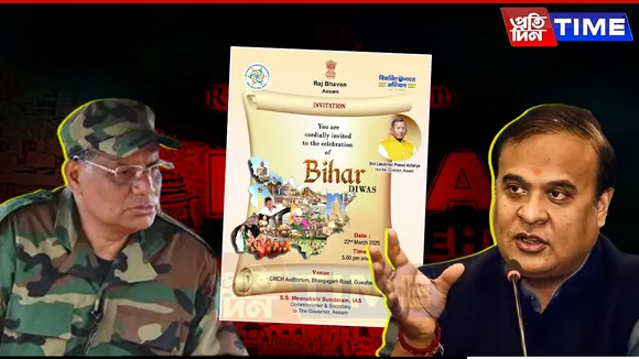 Bihar Diwas in Assam? ULFA(I), Opposition Say ‘Not Welcome’