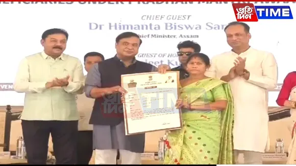 Assam CM Distributes PMAY-G Sanction Letters to 3.88 Lakh Beneficiaries
