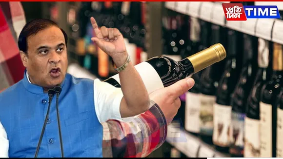 Assam CM