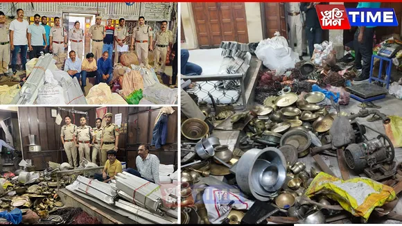 Guwahati police