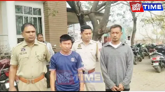 Guwahati police