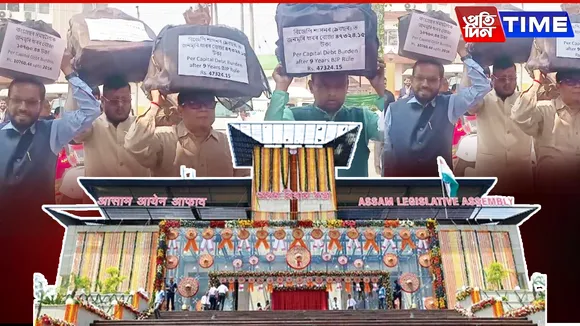 Assam Congress Stages Protests Over Rising Debt Burden