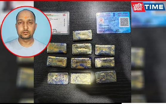 Assam: 1 Smuggler Arrested in Guwahati, Gold Biscuits Seized 