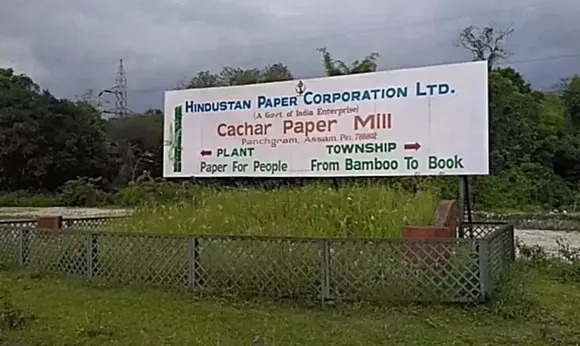 Another Employee of Cachar Paper Mill Dies, Toll Reaches 101