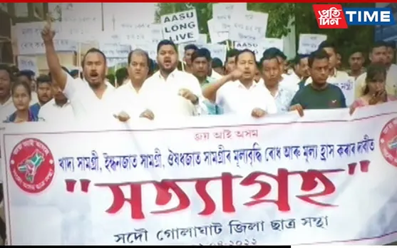 Assam: AASU Stages Statewide Protest over Price Rise