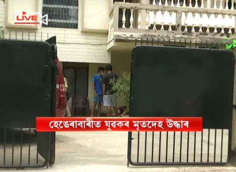 Decomposed Body of Youth Recovered in Guwahati, Police Suspect Suicide 