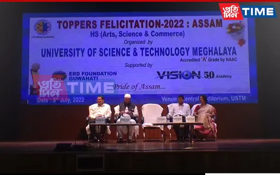 Assam HS Toppers Felicitated at USTM 