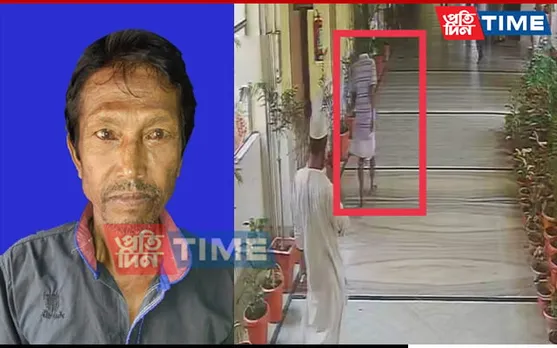 Patient Goes Missing from GMCH