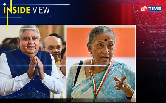 The Bitter Battle For The Vice-Presidential Post