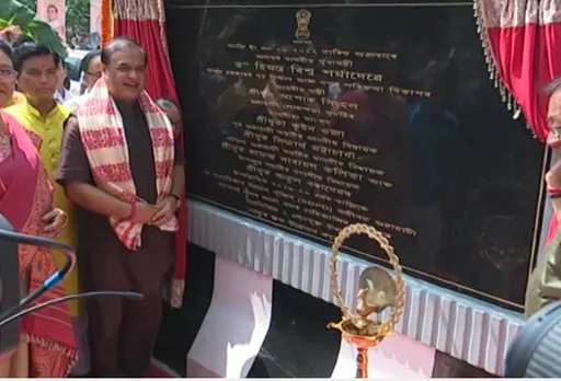 Guwahati: Assam CM Inaugurates New Flyover at Arya Nagar 