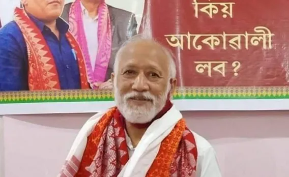 Assam: Former MLA Karendra Basumatary Passes Away