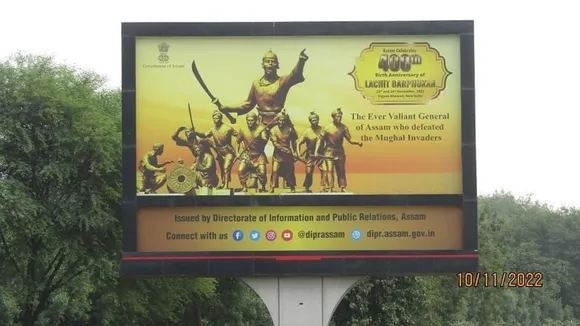 Delhi Witnesses Hoardings, Train Brandings of Lachit Borphukan for 400th Anniversary