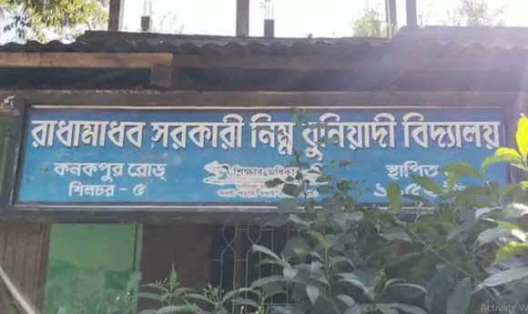 Assam: Headmaster Removed from Post for Carrying Machete to School