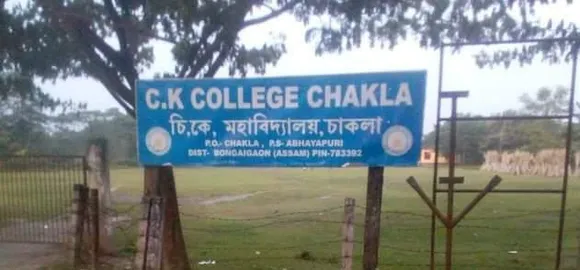 Assam: College Principal Arrested in Scholarship Scam in Bongaigaon