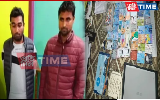 Assam: Two Cyber Criminals Nabbed In Morigaon; Over 250 SIM Cards Seized