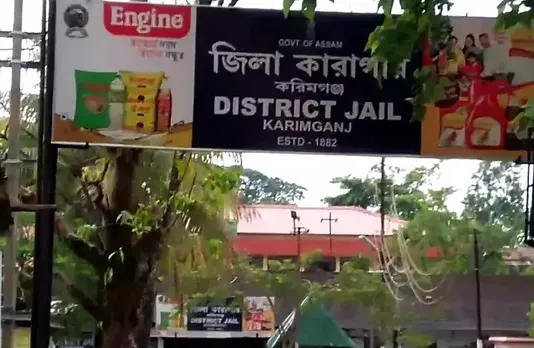 Assam: 22 Prisoners of Karimganj Dist Jail Hospitalised After Hunger Strike