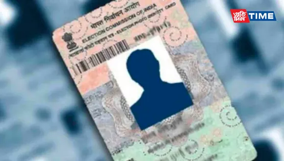 How to Link the Voter ID with the Aadhaar