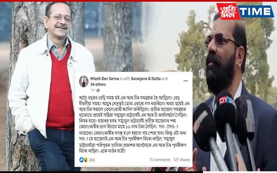 Samujjal Bhattacharjya took Rs 16 lakhs per month bribe from Hajela?