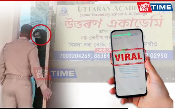 How Morphed Picture of HSLC Geography Question Paper Went Viral Today?