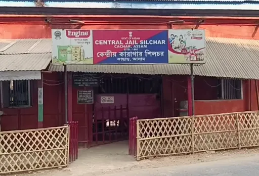 Deportation of 87 Foreign Nationals Begin from Silchar Central Jail 