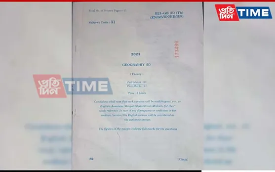 HSLC Geography Paper Leaked? SEBA Issues Statement