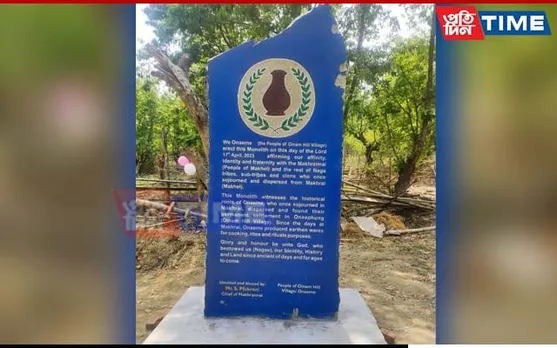 Monolith Symbolizing Origin of Nagas Uncovered in Manipur
