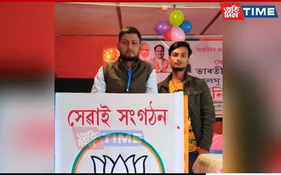 Assam: BJP Leader Arrested For Fake Currency Smuggling