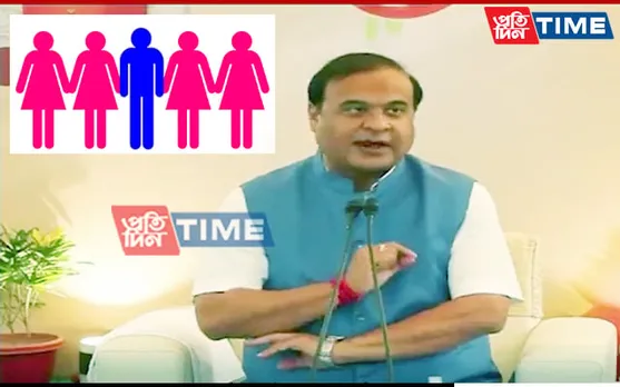 Assam Forms Four-Member Expert Committee on 'Polygamy'