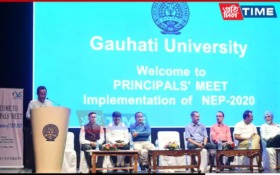 Gauhati University Organizes Principals’ Meet for Implementation of NEP 2020