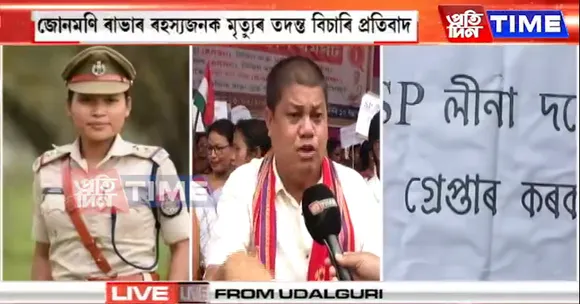 "Lost All Faith In Assam Police...": Protestors On Junmoni's "Premeditated Murder"