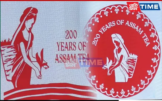 New Logo of ‘Assam Tea’ to Commemorate 200 Glorious Years Released Today