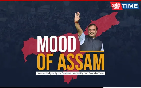 #MoodOfAssam2023 | “Is Sarbananda Sonowal Getting Sidelined?”