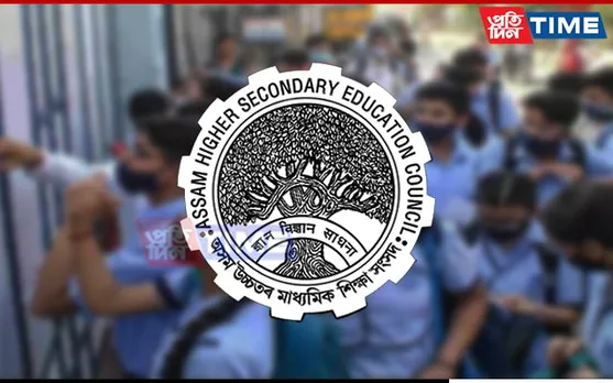 AHSEC Results 2023: Nagaon’s Ramanujan School Shines With 19 Rank Holders