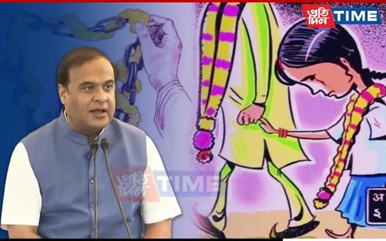 Assam to Launch Another Crackdown on Child Marriage in September