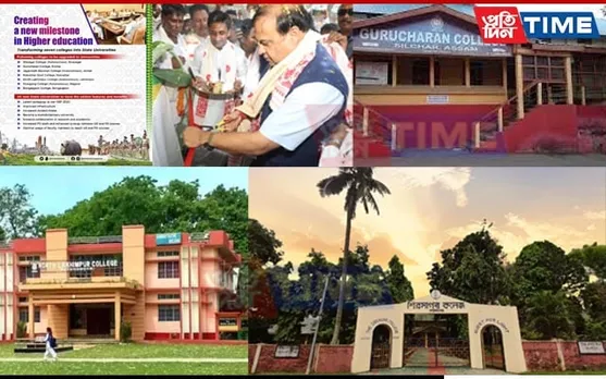 Seven Colleges of Assam to be Upgraded to ‘Universities’