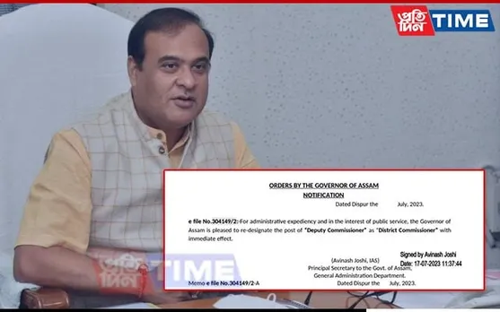 Assam: Post of “Deputy Commissioner” Re-Designated as “District Commissioner”