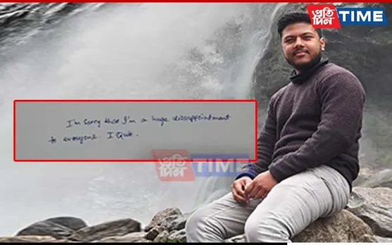 I Quit: Guwahati Youth’s Last Note Before He Went Missing From Basistha