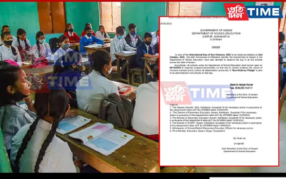 Assam Schools To Remain Open On Gandhi Jayanti